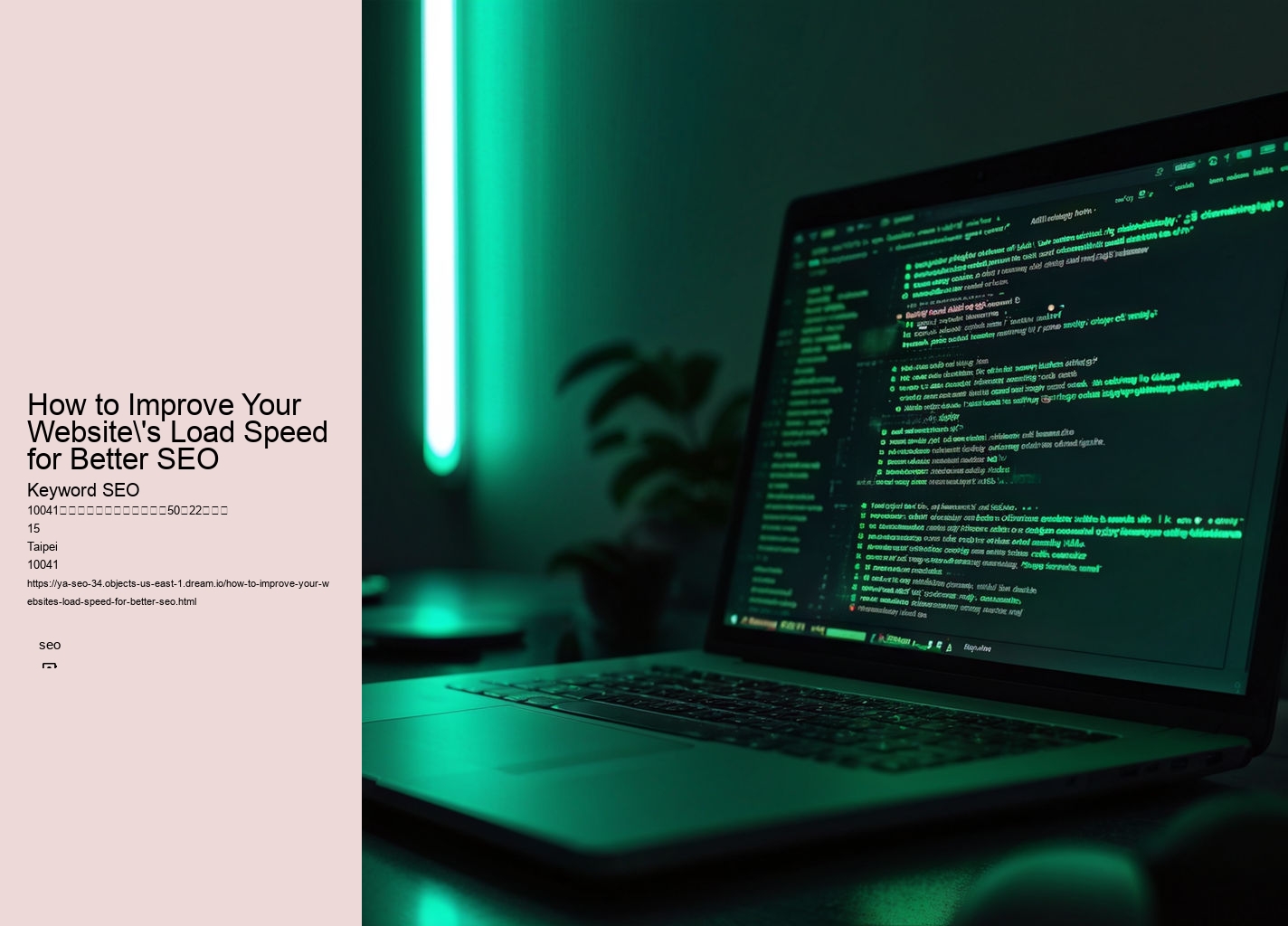 How to Improve Your Website's Load Speed for Better SEO